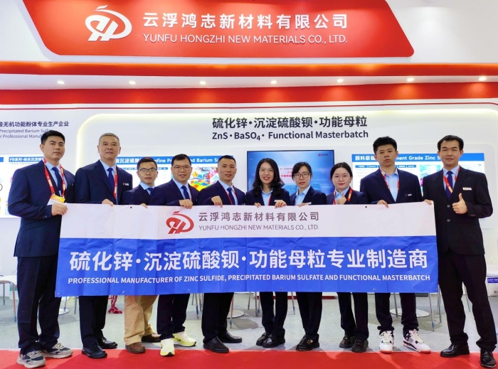美彩国际新材料有限公司参加2024CHINACOAT中国国 际涂料展圆满收官！