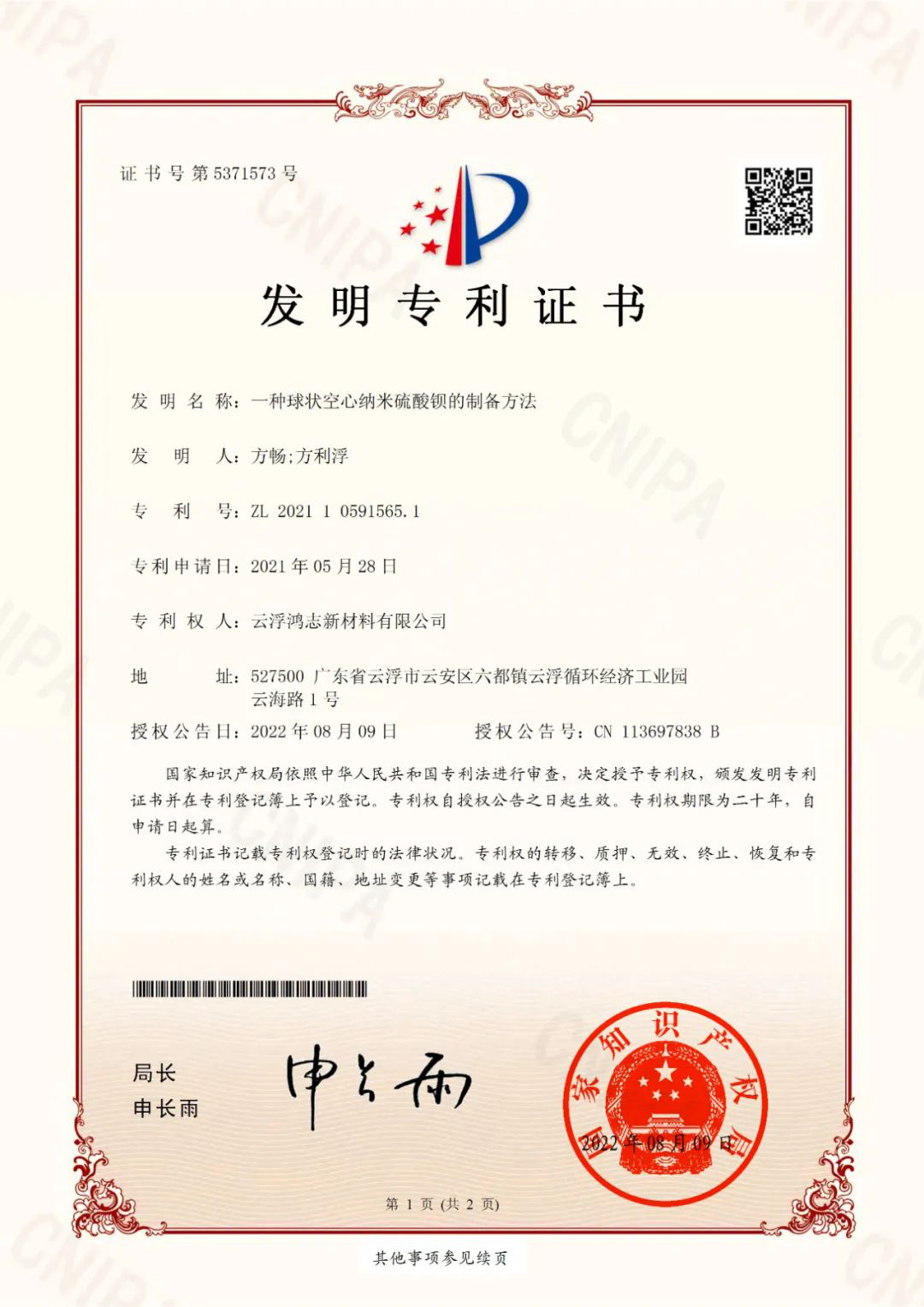 图片42.jpg