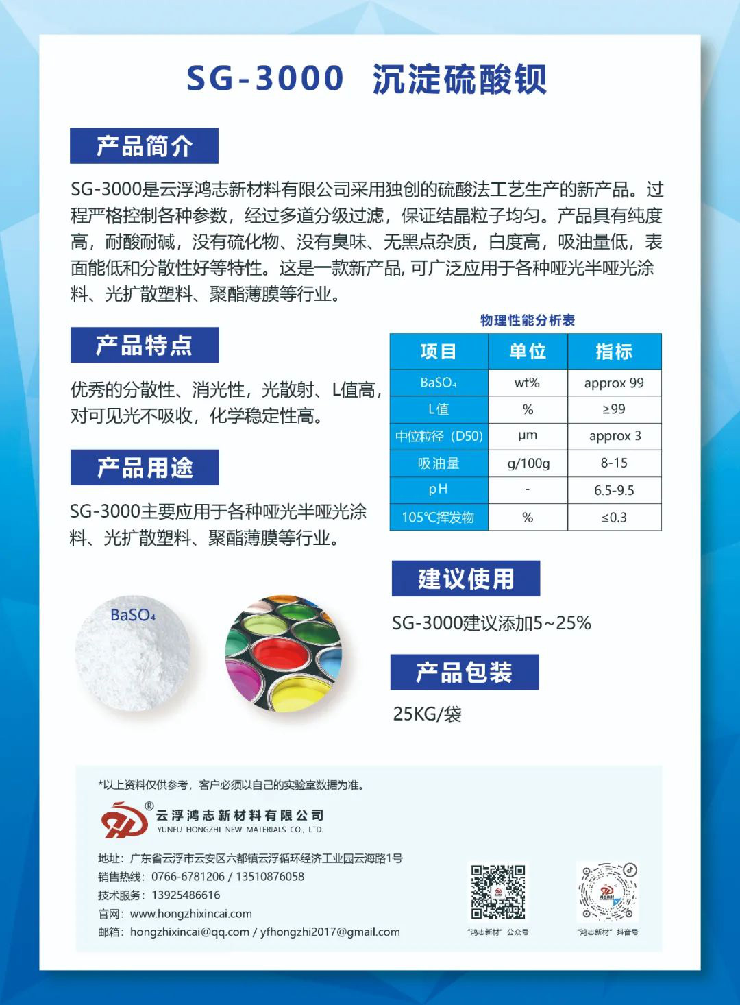 图片45.jpg