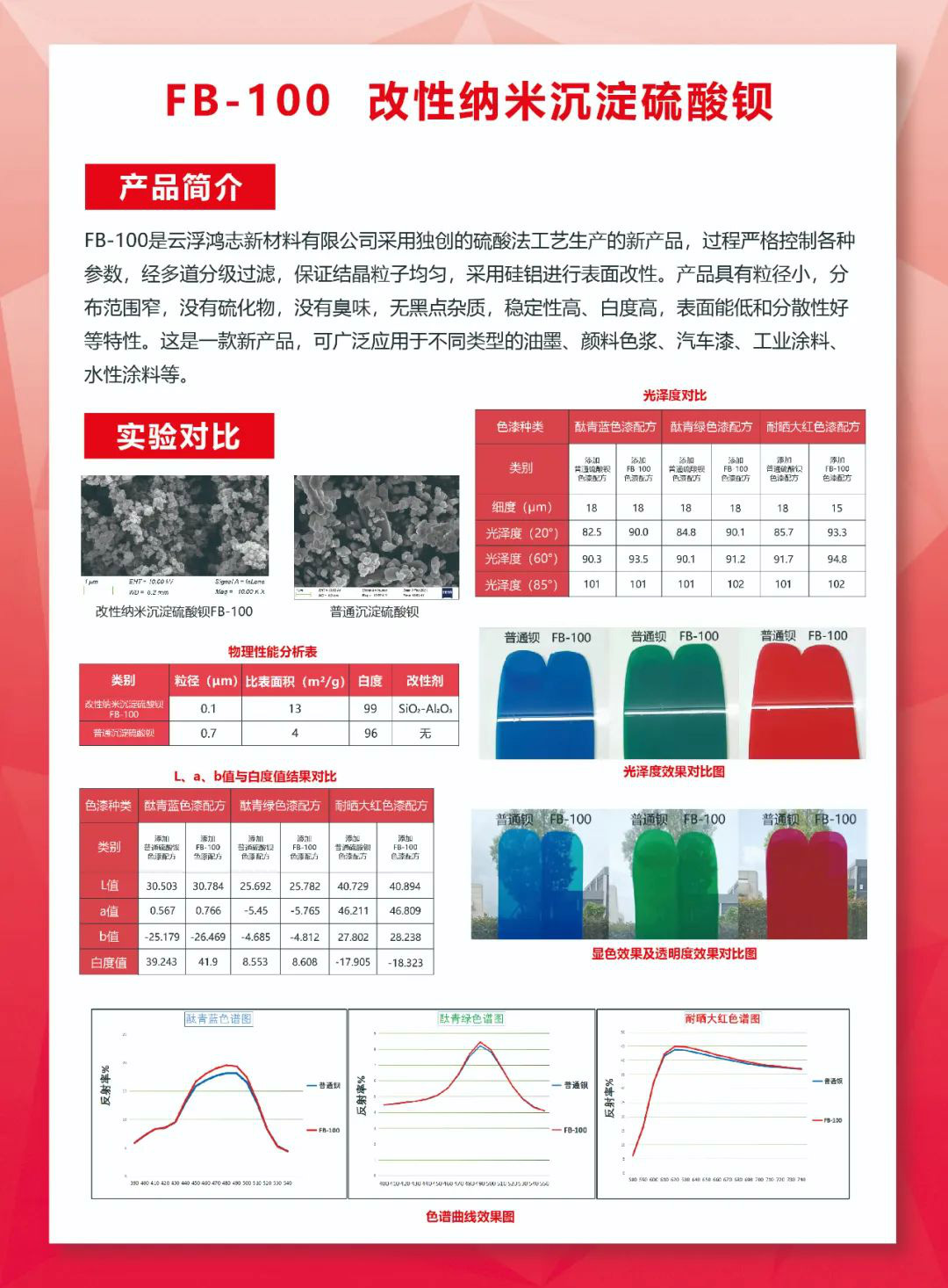 图片48.jpg