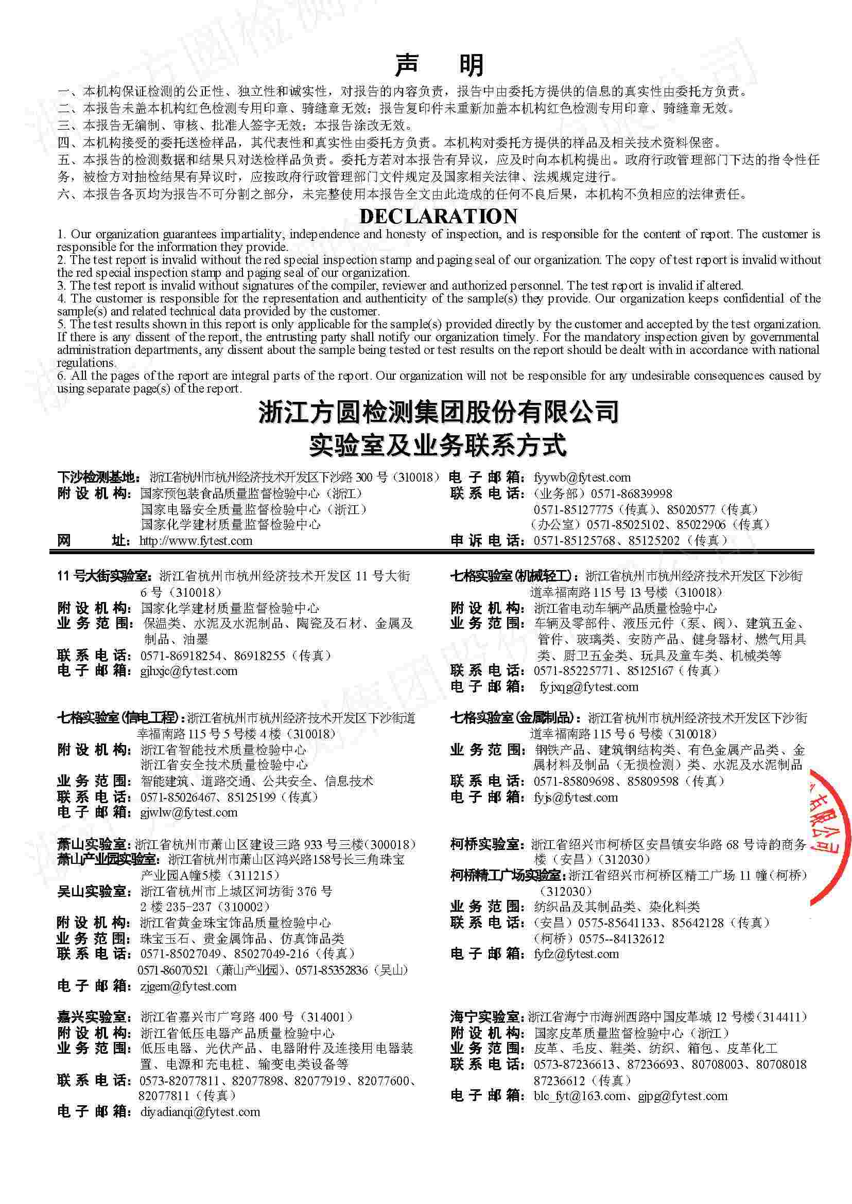 图片55_min_看图王.jpg