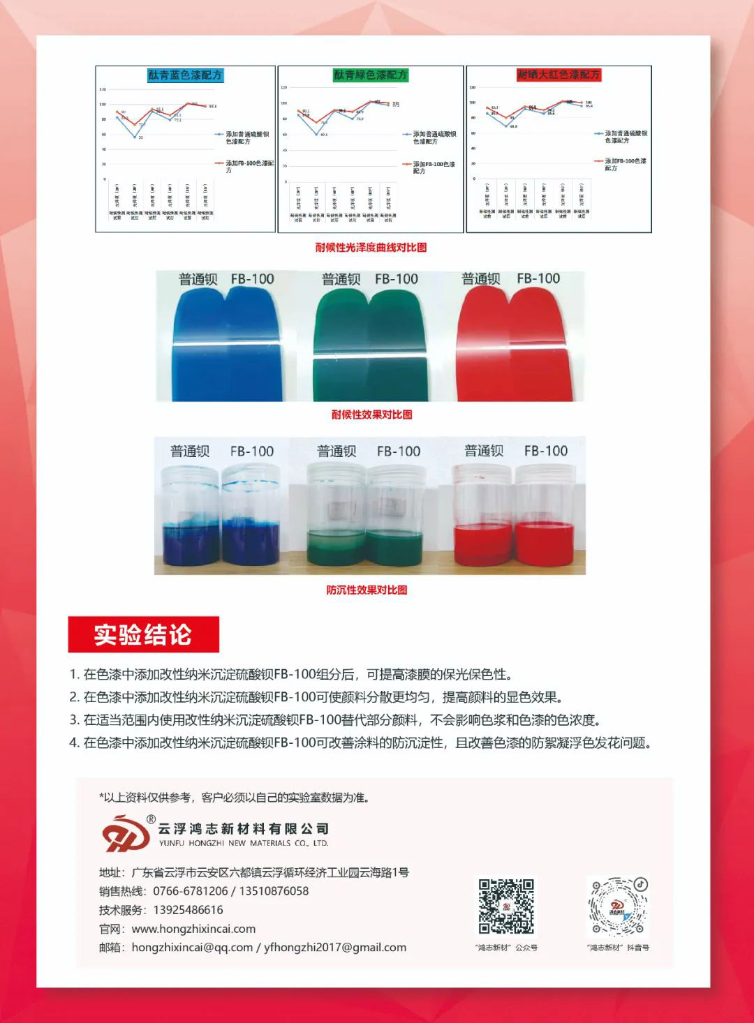 图片49.jpg