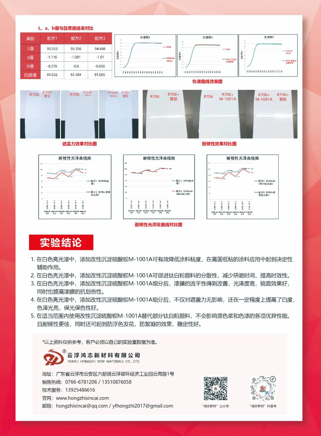图片51.jpg