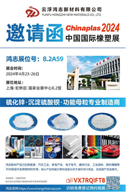 沉淀硫酸钡